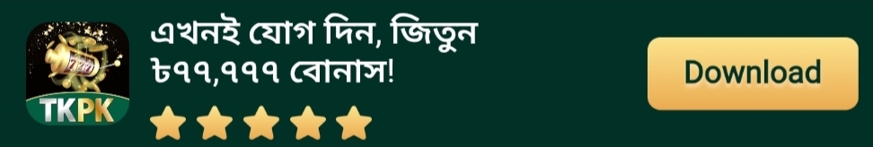 TKPK Logo and Download